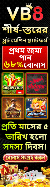 VB8 gaming platform offer